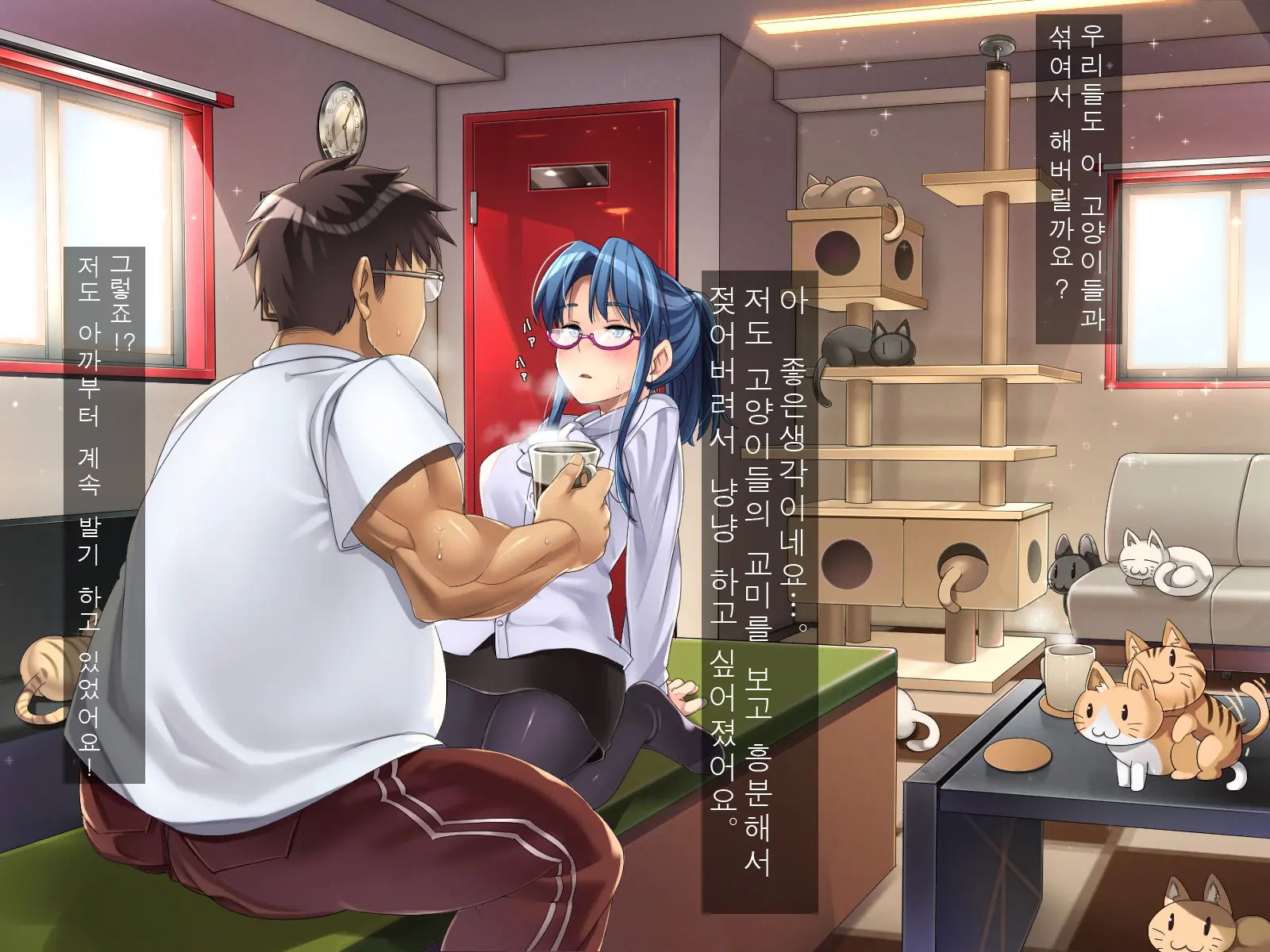 2055nen, Seikyouiku.